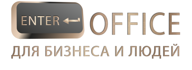 Интернет-магазин Enter-office