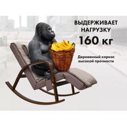 Массажное кресло качалка FUJIMO F2002 МСX Time2Chill Latte (Tailor 3) Вишня